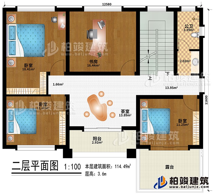 二层：茶室、3卧室、书房、阳台、露台、公卫