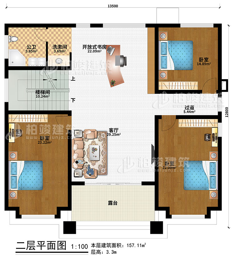 二层：楼梯间、客厅、开放式书房、3卧室、过道、洗漱间、公卫、露台