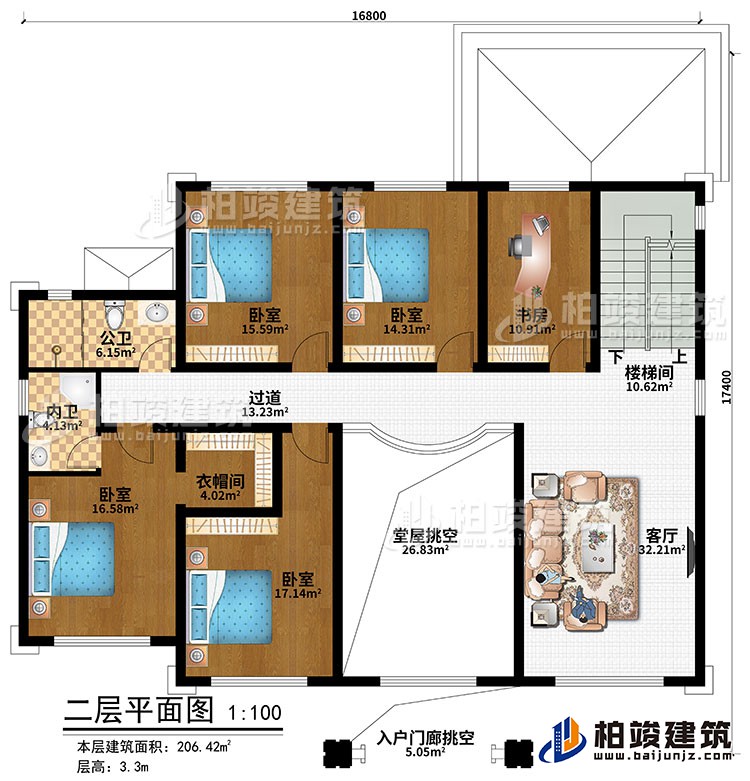 二层：楼梯间、客厅、堂屋挑空、入户门廊挑空、4卧室、衣帽间、书房、公卫、内卫